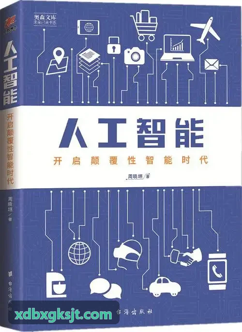 入职J9直营集团【CHINA】官方网站登记台核验身份证与介绍信